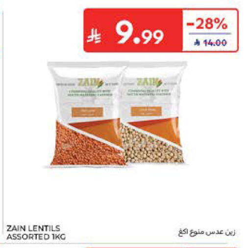available at Carrefour in KSA, Saudi Arabia, Saudi - Al Khobar