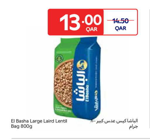 available at كارفور in قطر - الشحانية