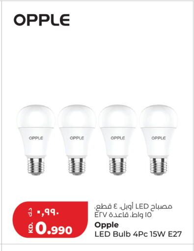 available at Lulu Hypermarket  in Kuwait - Jahra Governorate