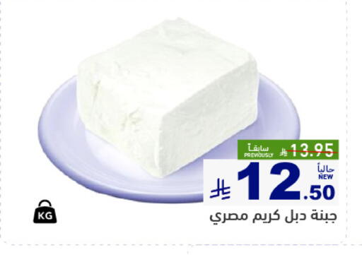 available at Aswaq Ramez in KSA, Saudi Arabia, Saudi - Qatif