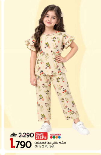 available at مارك & سايف in عُمان - مسقط‎