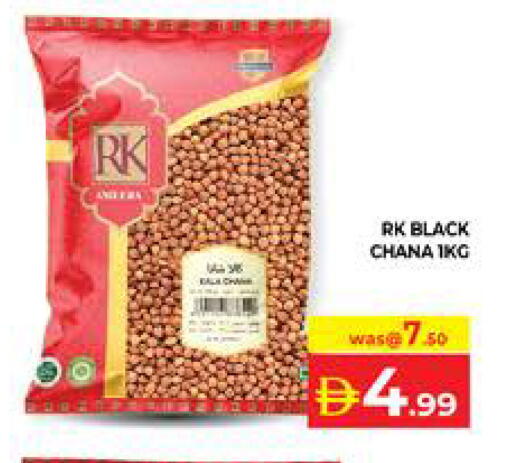 available at Seven Emirates Supermarket in UAE - Abu Dhabi