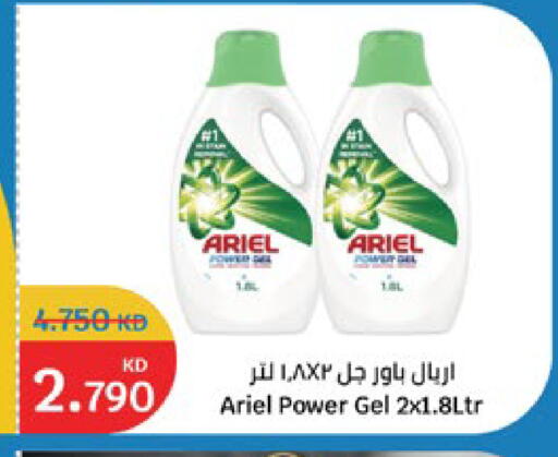 available at City Hypermarket in Kuwait - Jahra Governorate