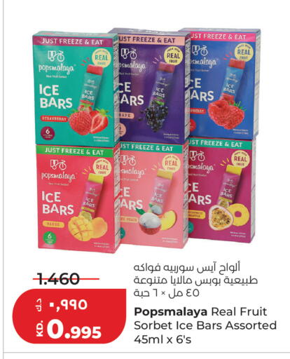 Strawberry Mango Peach available at Lulu Hypermarket  in Kuwait - Jahra Governorate