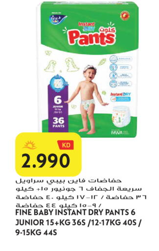 available at Grand Hyper in Kuwait - Jahra Governorate
