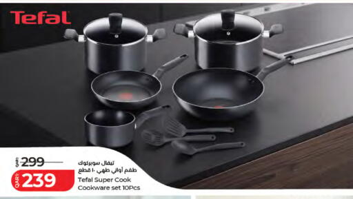 available at لولو هايبرماركت in قطر - الريان