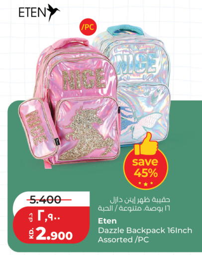 available at Lulu Hypermarket  in Kuwait - Jahra Governorate