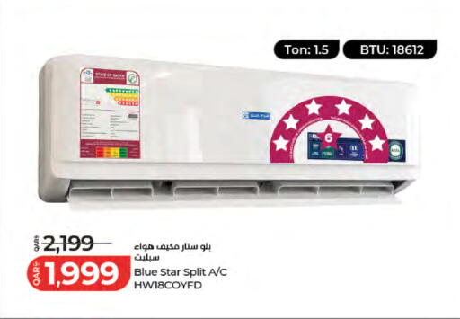 available at لولو هايبرماركت in قطر - الوكرة