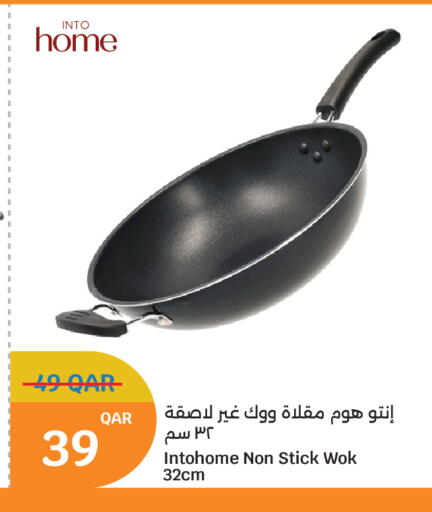 available at سيتي هايبرماركت in قطر - الوكرة