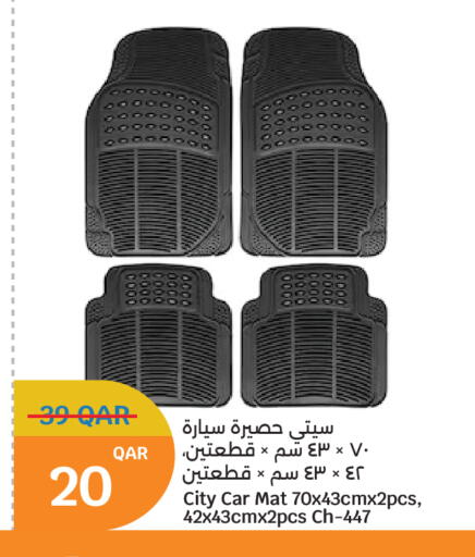 available at سيتي هايبرماركت in قطر - الدوحة