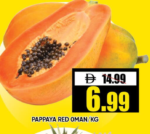 Pappaya from Oman available at ليبتس هايبرماركت in الإمارات العربية المتحدة , الامارات - رَأْس ٱلْخَيْمَة
