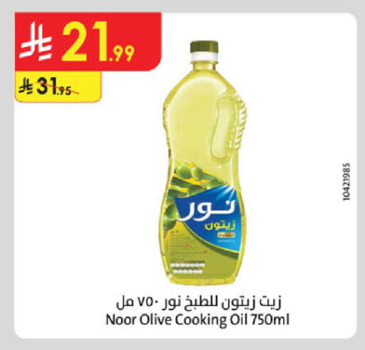 available at الدانوب in مملكة العربية السعودية, السعودية, سعودية - جدة