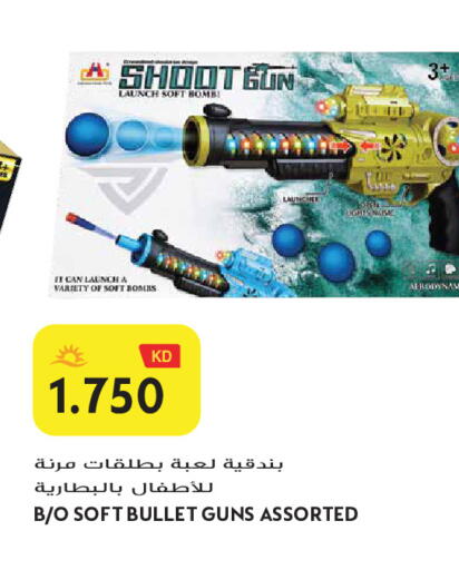 available at Grand Hyper in Kuwait - Jahra Governorate