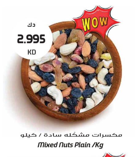 available at Grand Hyper in Kuwait - Jahra Governorate
