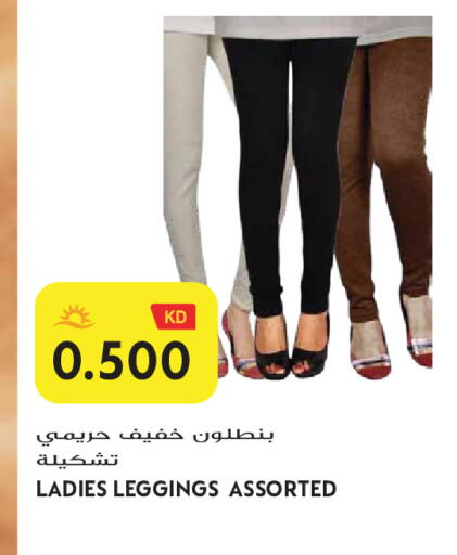 available at Grand Hyper in Kuwait - Jahra Governorate