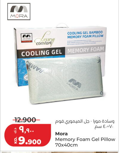 available at Lulu Hypermarket  in Kuwait - Jahra Governorate