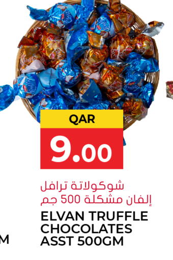 available at جراند هايبرماركت in قطر - الضعاين