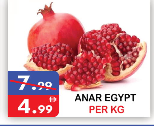 from Egypt available at United Hypermarket in UAE - Dubai