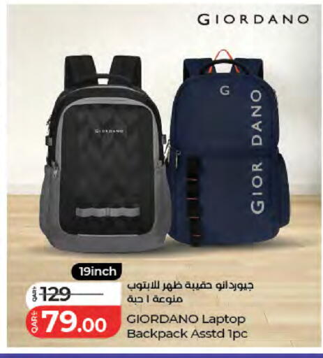 available at لولو هايبرماركت in قطر - أم صلال