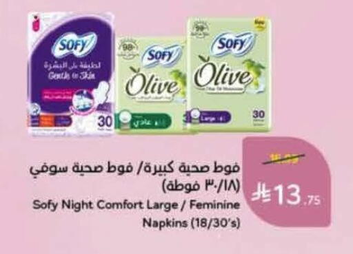 available at Hyper Panda in KSA, Saudi Arabia, Saudi - Medina