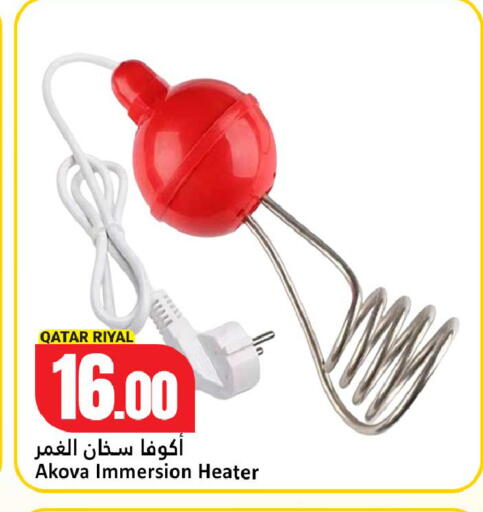 available at Dana Hypermarket in Qatar - Al Daayen