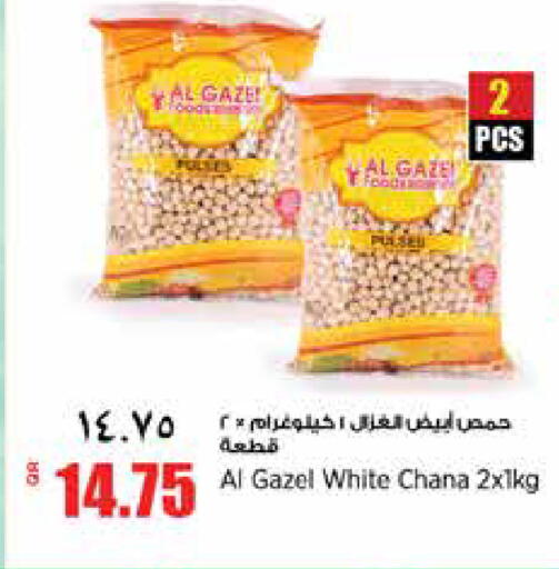 available at ريتيل مارت in قطر - الضعاين