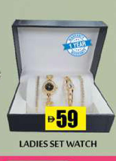 available at Zain Mart Supermarket in UAE - Ras al Khaimah