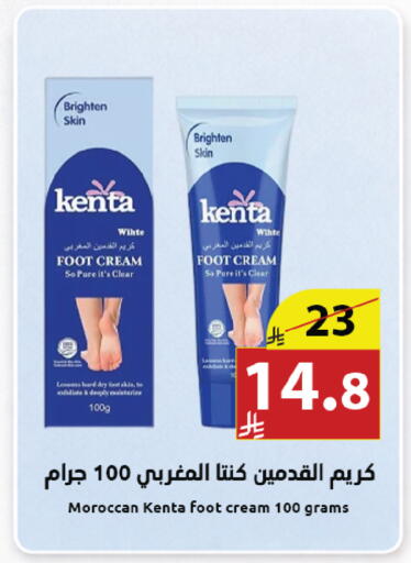 available at Abyati Stores in KSA, Saudi Arabia, Saudi - Medina
