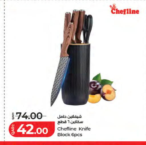 available at لولو هايبرماركت in قطر - الريان