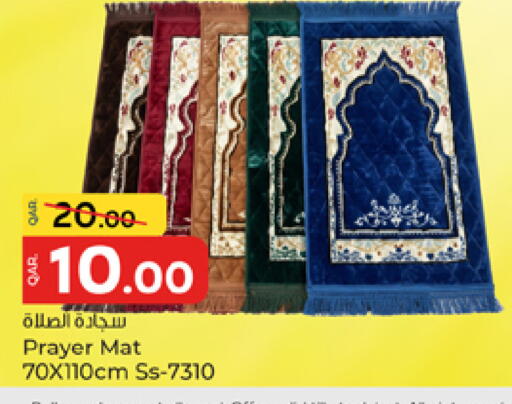 available at باريس هايبرماركت in قطر - الوكرة