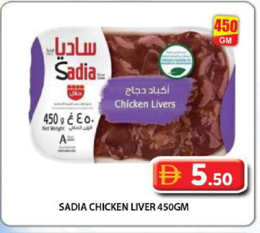 available at جراند هايبر ماركت in الإمارات العربية المتحدة , الامارات - دبي