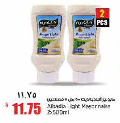 available at سوبر ماركت الهندي الجديد in قطر - الدوحة