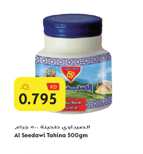 available at Grand Hyper in Kuwait - Jahra Governorate