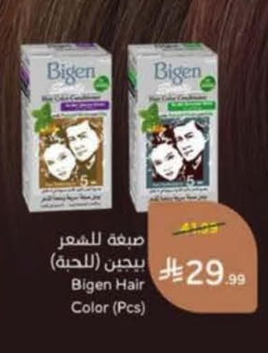 available at Hyper Panda in KSA, Saudi Arabia, Saudi - Medina
