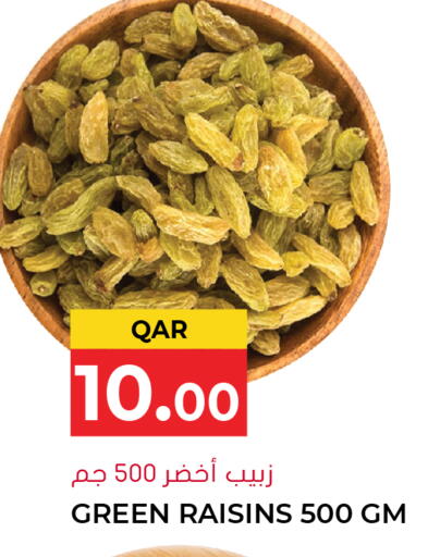 available at Grand Hypermarket in Qatar - Doha