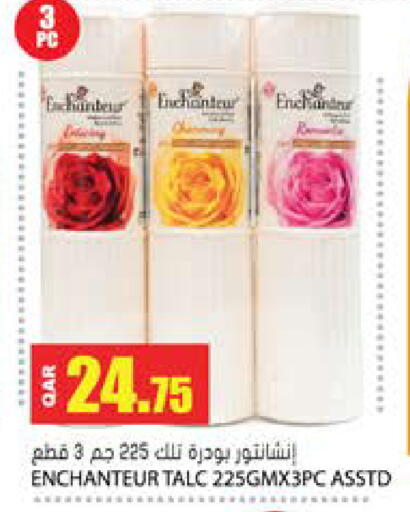 available at جراند هايبرماركت in قطر - الوكرة