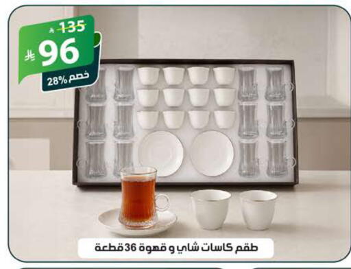 available at الهدايا سنتر in مملكة العربية السعودية, السعودية, سعودية - الطائف