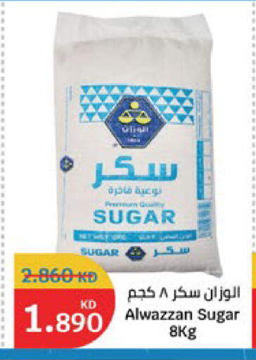 available at City Hypermarket in Kuwait - Jahra Governorate