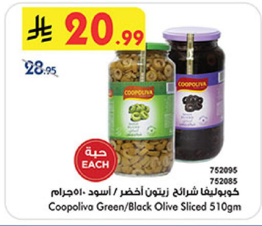 available at Bin Dawood in KSA, Saudi Arabia, Saudi - Medina