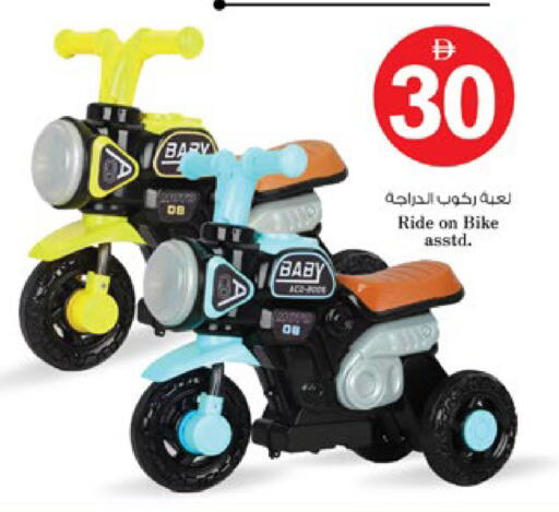 available at نستو هايبرماركت in الإمارات العربية المتحدة , الامارات - رَأْس ٱلْخَيْمَة
