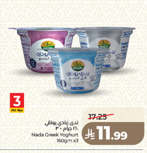 available at LULU Hypermarket in KSA, Saudi Arabia, Saudi - Medina
