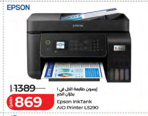 available at لولو هايبرماركت in قطر - الوكرة