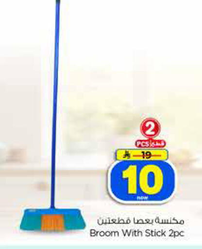 available at هايبر الوفاء in مملكة العربية السعودية, السعودية, سعودية - الرياض