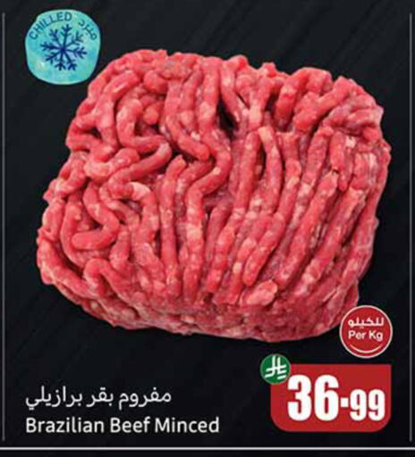 available at Othaim Markets in KSA, Saudi Arabia, Saudi - Medina
