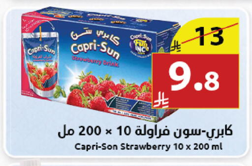 Strawberry available at Abyati Stores in KSA, Saudi Arabia, Saudi - Medina