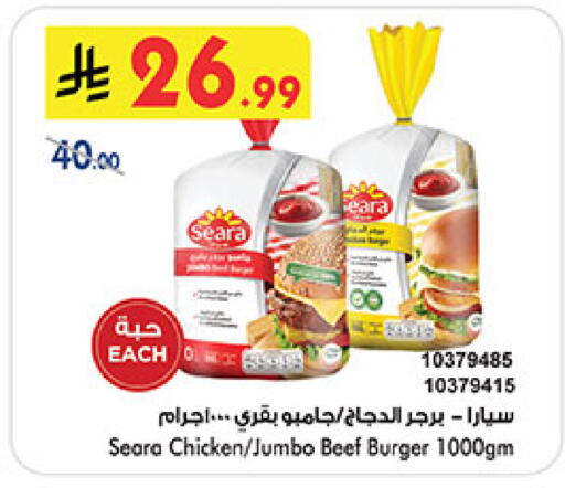 available at بن داود in مملكة العربية السعودية, السعودية, سعودية - مكة المكرمة
