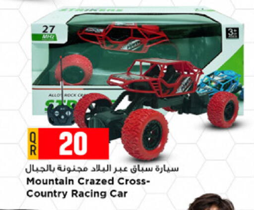 available at Marza Hypermarket in Qatar - Al Shamal