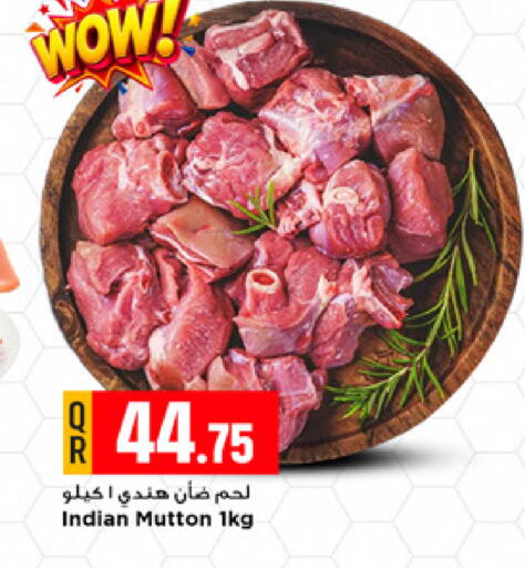 available at مرزا هايبرماركت in قطر - أم صلال