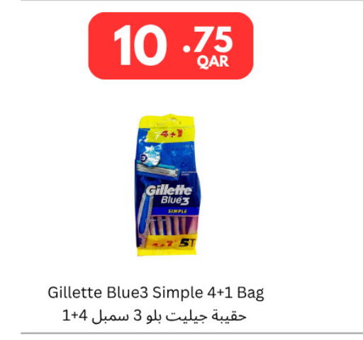 available at Carrefour in Qatar - Al Shamal