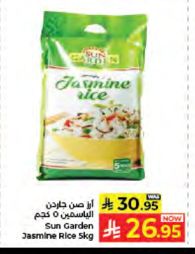 available at كبايان هايبرماركت in مملكة العربية السعودية, السعودية, سعودية - جدة